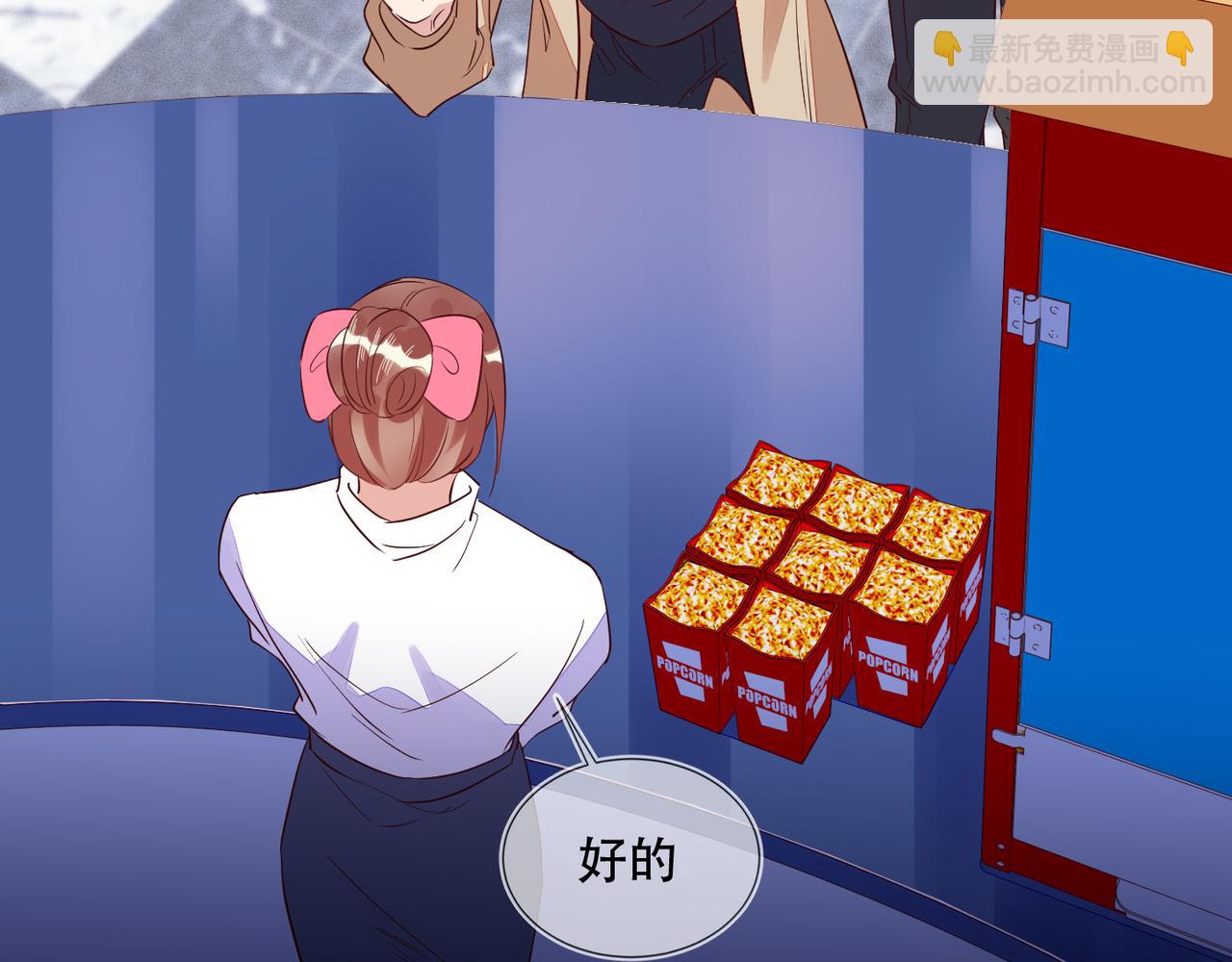 雙殺 - 第39話 不是放假，是約會(3/3) - 3