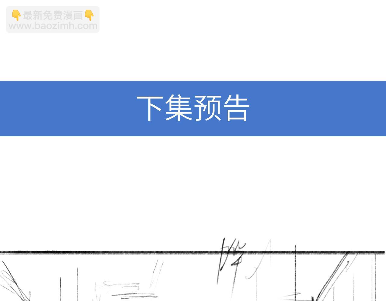 雙殺 - 第39話 不是放假，是約會(3/3) - 2