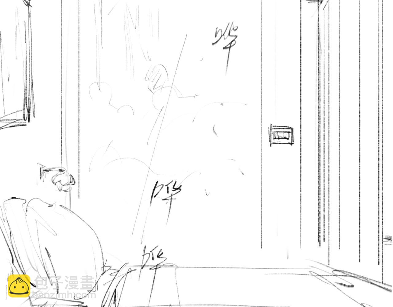 雙殺 - 第39話 不是放假，是約會(3/3) - 3