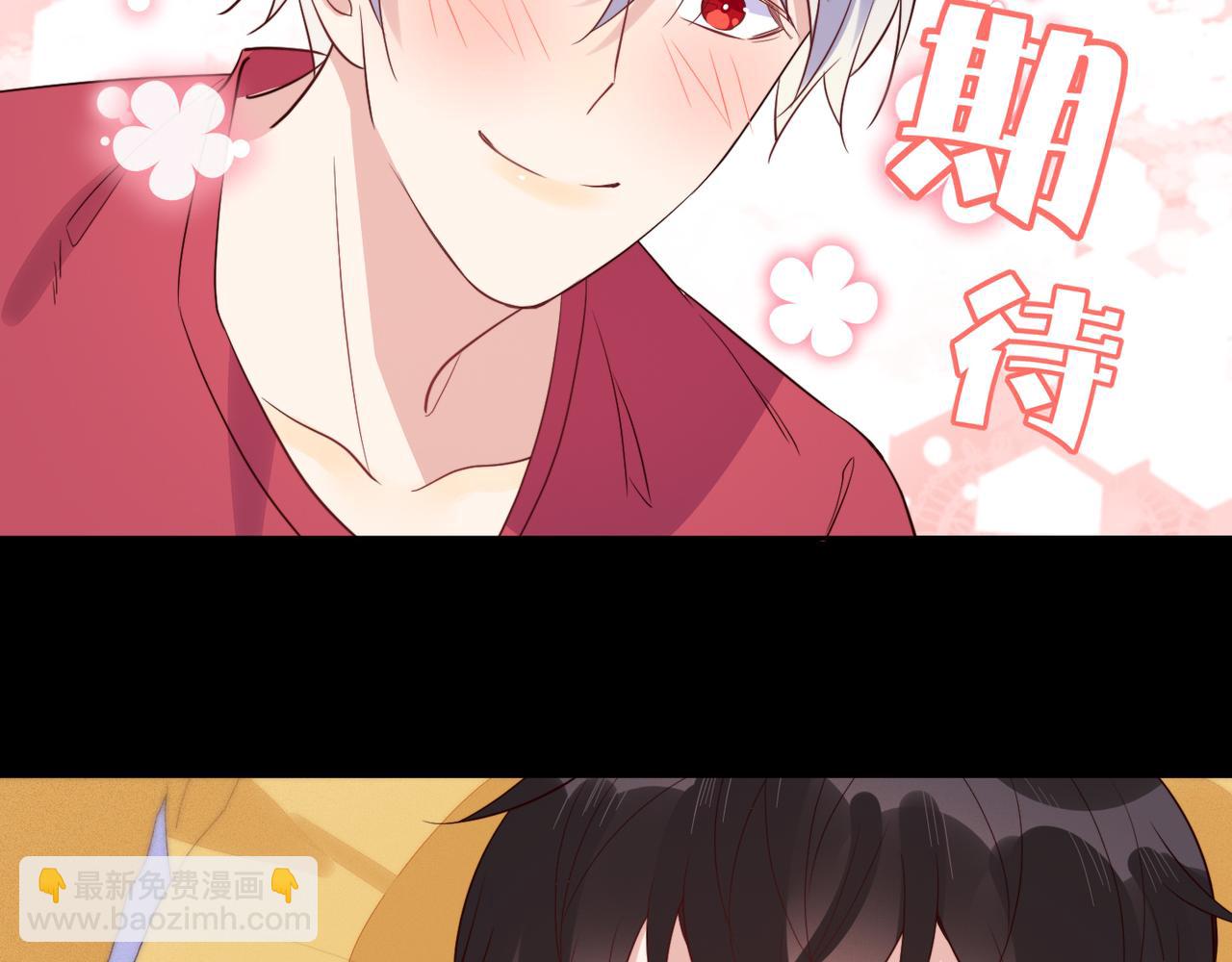 雙殺 - 第39話 不是放假，是約會(1/3) - 3