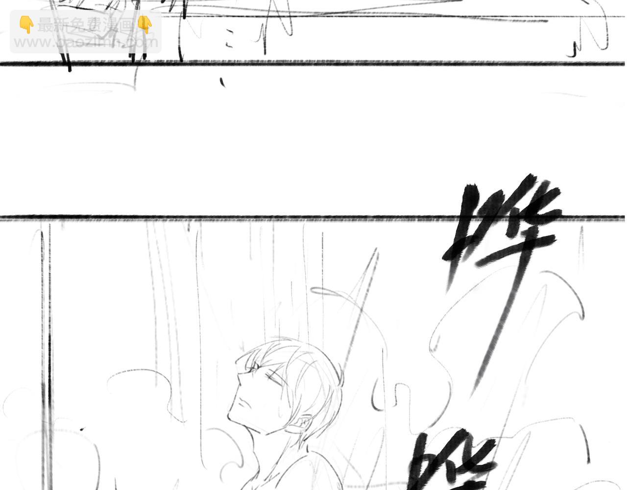 雙殺 - 第39話 不是放假，是約會(3/3) - 4