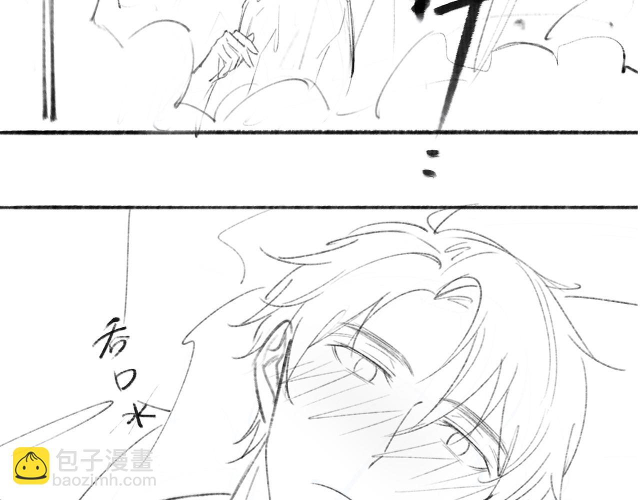 雙殺 - 第39話 不是放假，是約會(3/3) - 5