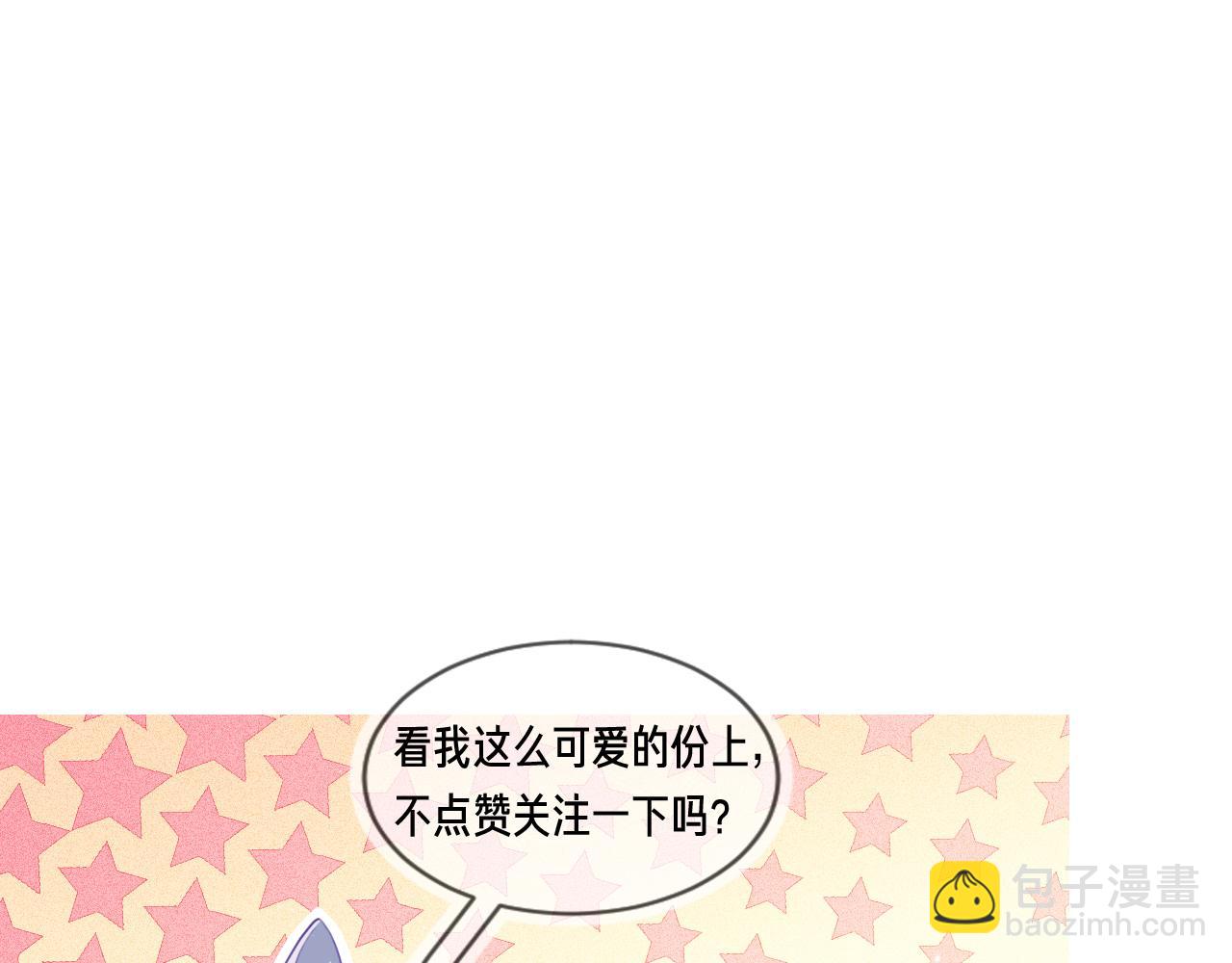 雙殺 - 第39話 不是放假，是約會(3/3) - 1