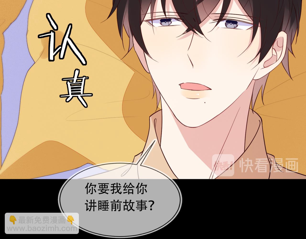 雙殺 - 第39話 不是放假，是約會(1/3) - 4