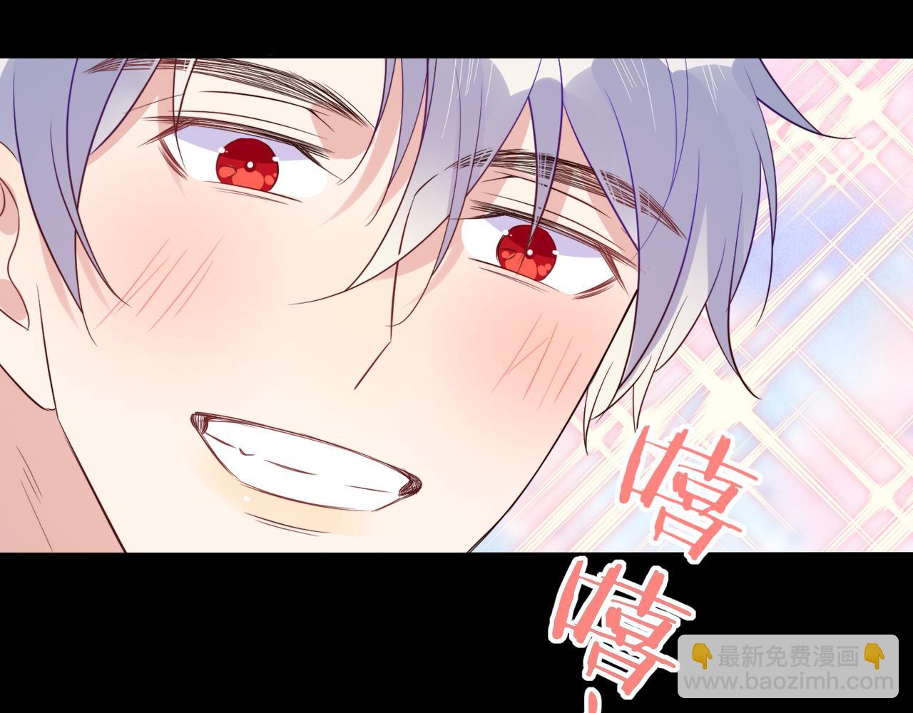 雙殺 - 第39話 不是放假，是約會(1/3) - 1