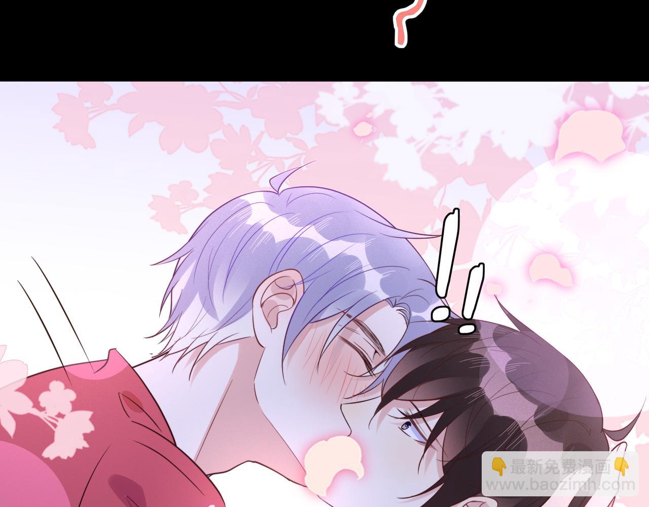 雙殺 - 第39話 不是放假，是約會(1/3) - 2