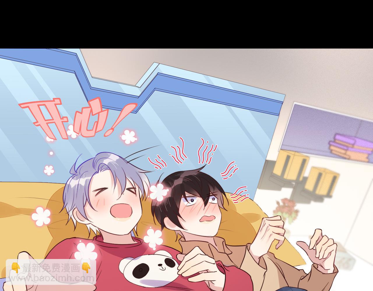 雙殺 - 第39話 不是放假，是約會(1/3) - 4