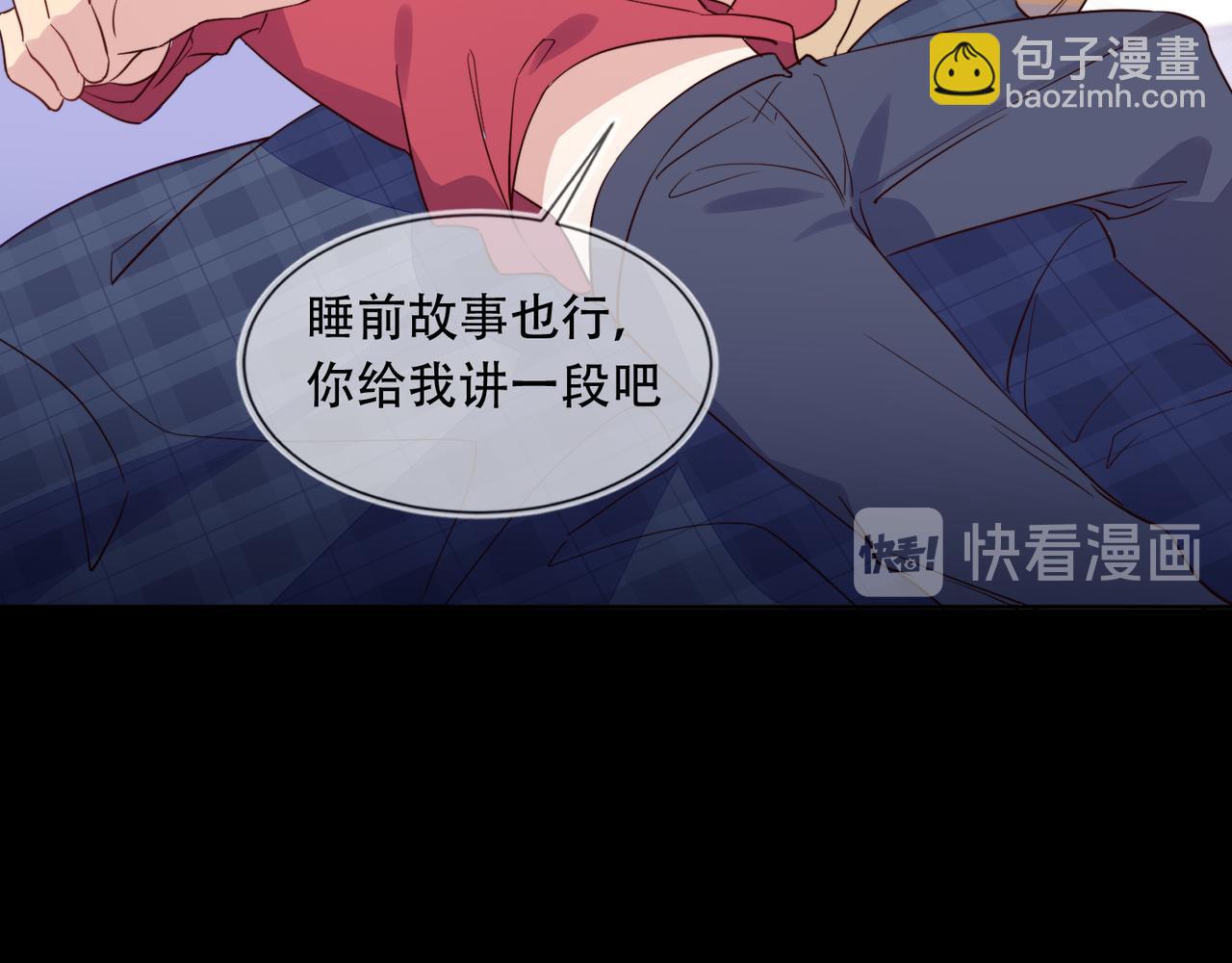 雙殺 - 第39話 不是放假，是約會(1/3) - 5