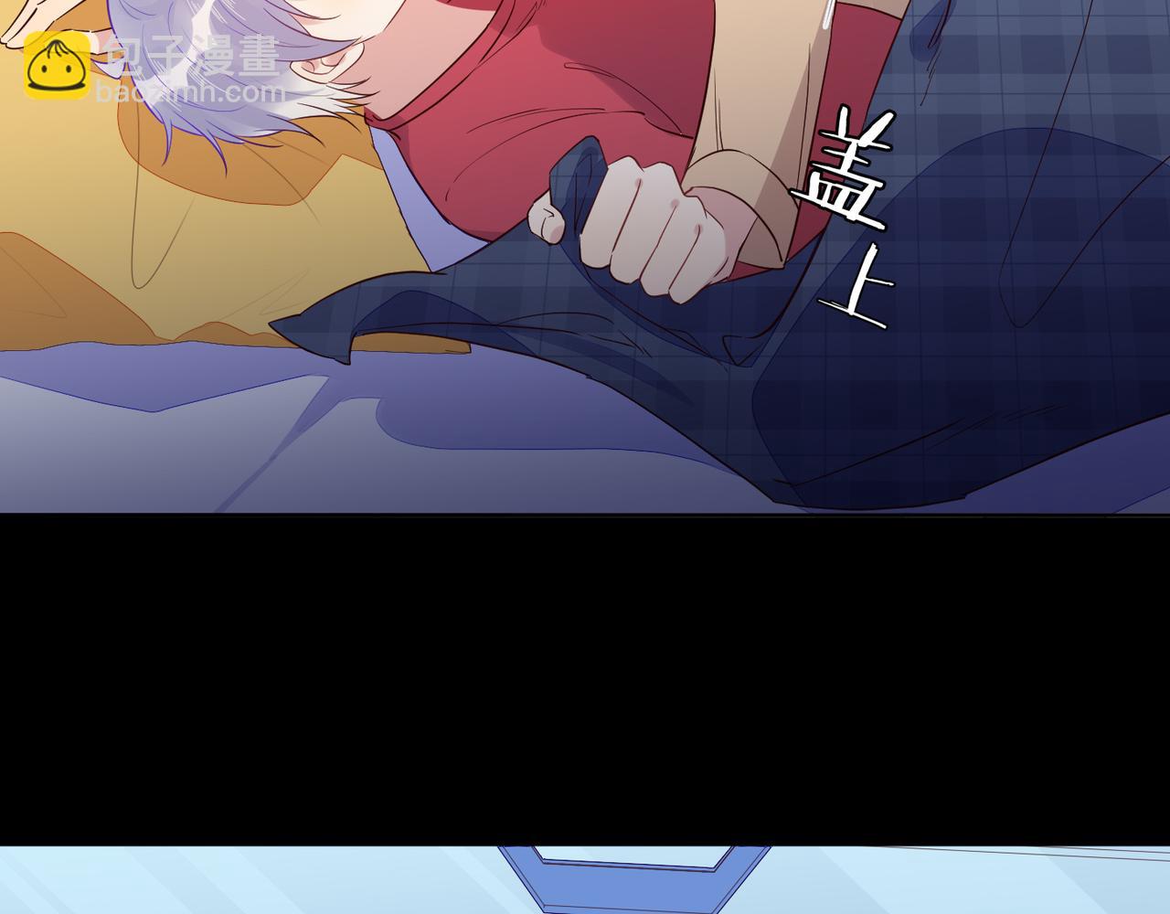 雙殺 - 第39話 不是放假，是約會(1/3) - 1