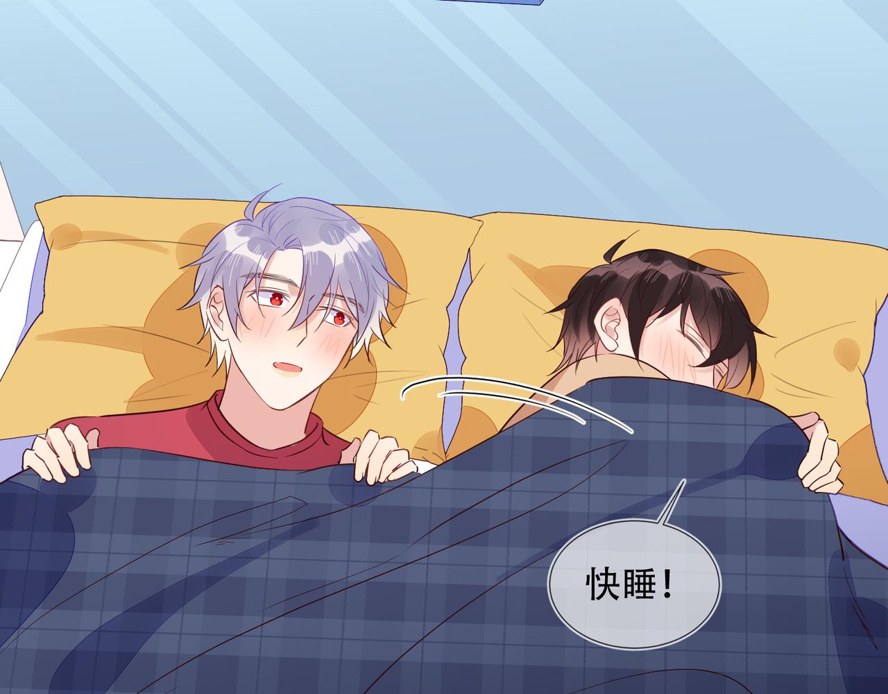 雙殺 - 第39話 不是放假，是約會(1/3) - 2