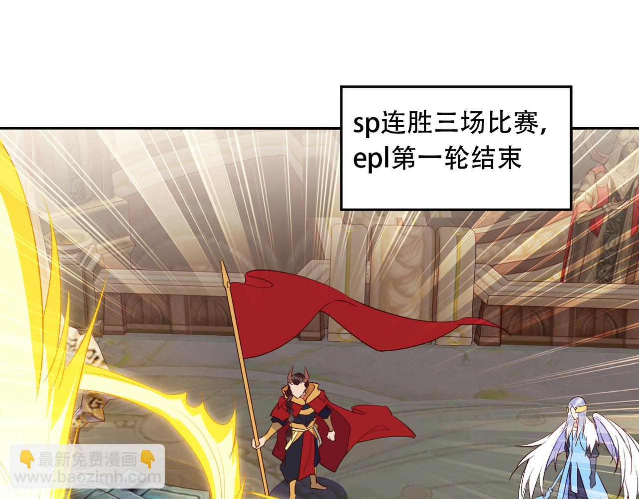 雙殺 - 第39話 不是放假，是約會(1/3) - 7