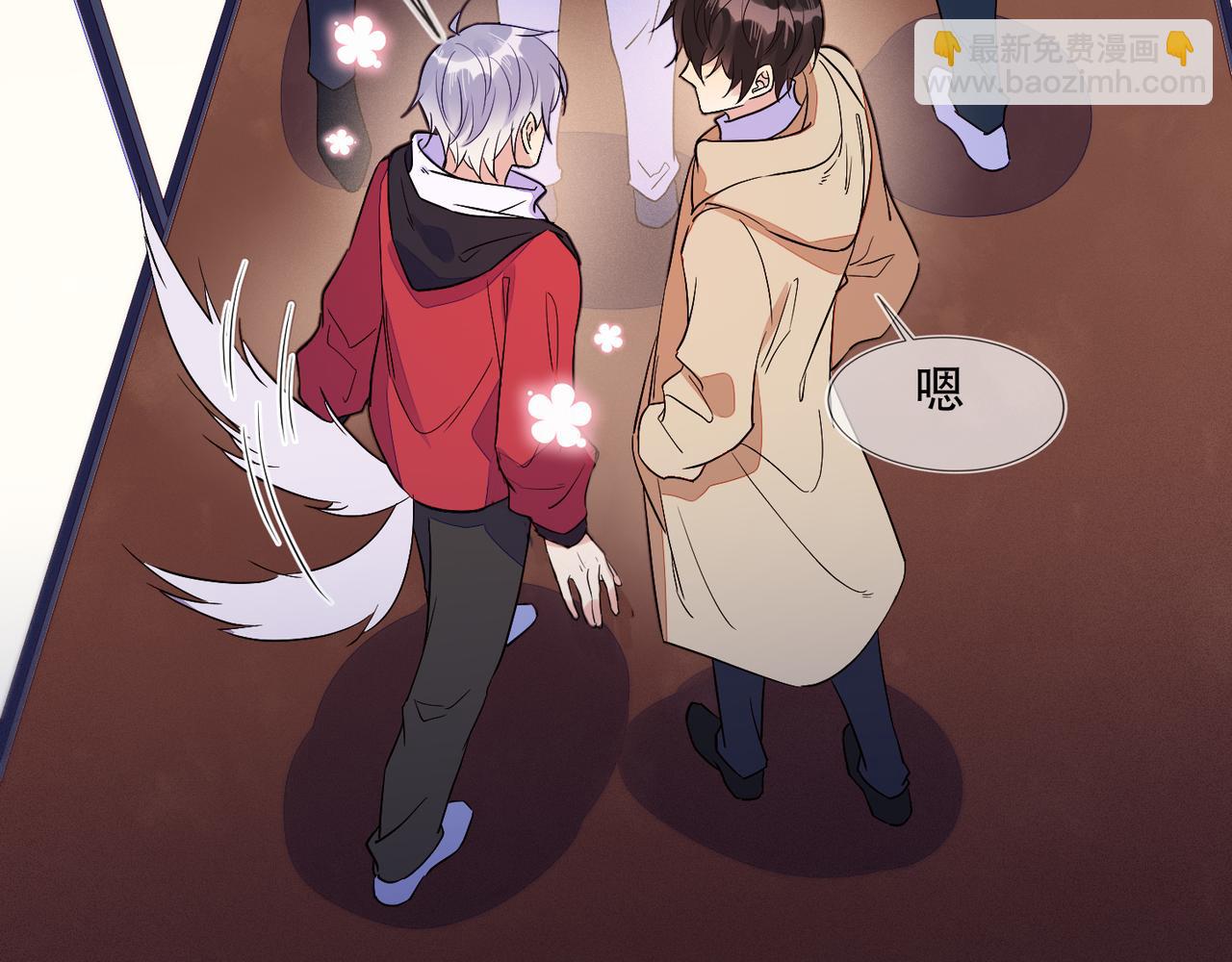 雙殺 - 第39話 不是放假，是約會(1/3) - 3