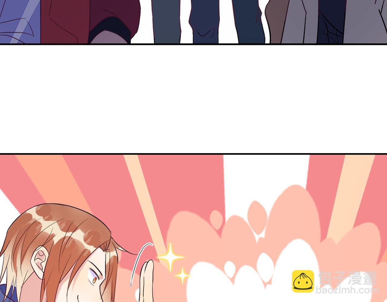 雙殺 - 第39話 不是放假，是約會(1/3) - 6