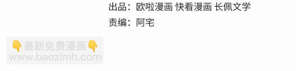 雙殺 - 第39話 不是放假，是約會(1/3) - 4