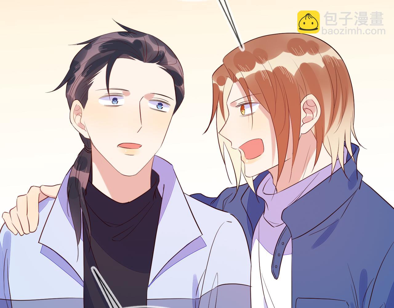 雙殺 - 第39話 不是放假，是約會(1/3) - 3