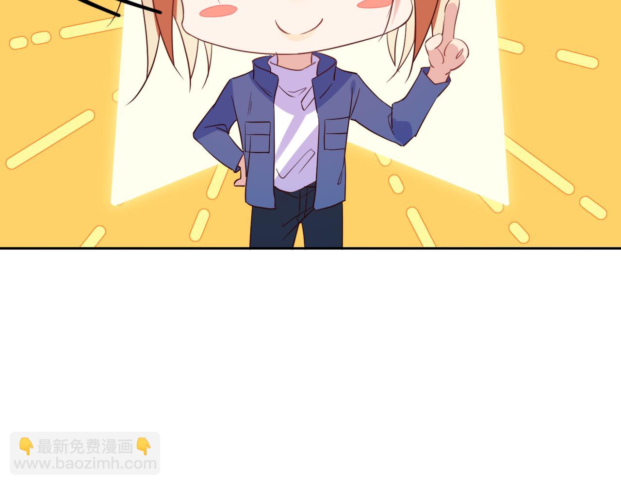 雙殺 - 第39話 不是放假，是約會(1/3) - 6