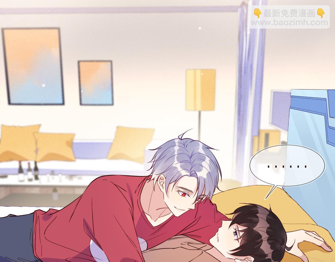 雙殺 - 第39話 不是放假，是約會(1/3) - 5