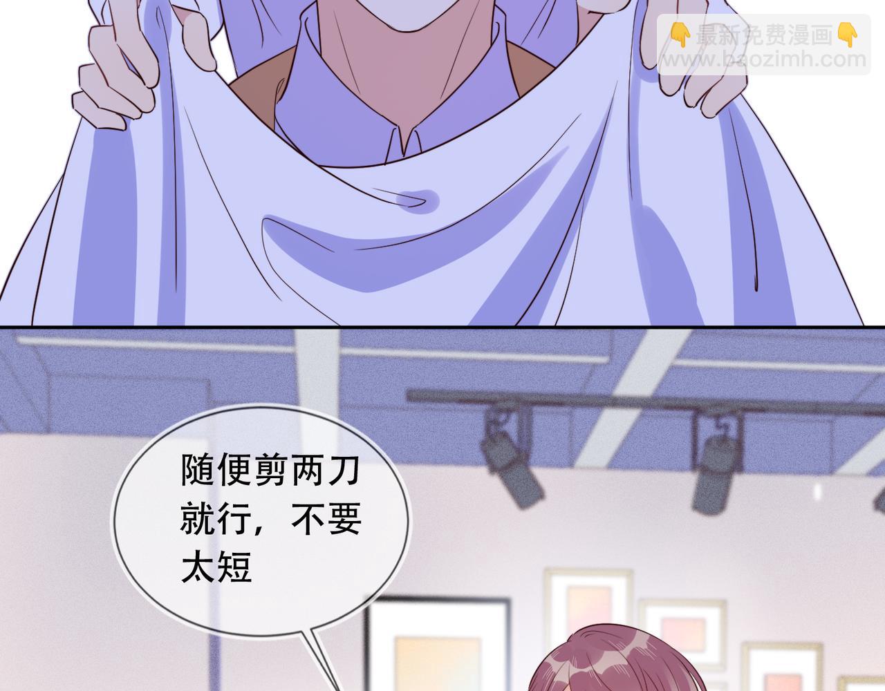 雙殺 - 第39話 不是放假，是約會(2/3) - 8