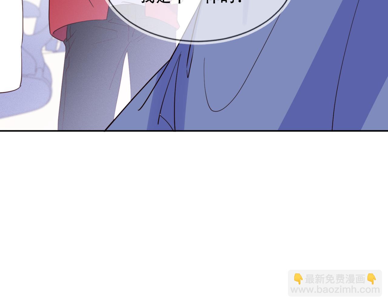 雙殺 - 第39話 不是放假，是約會(2/3) - 4