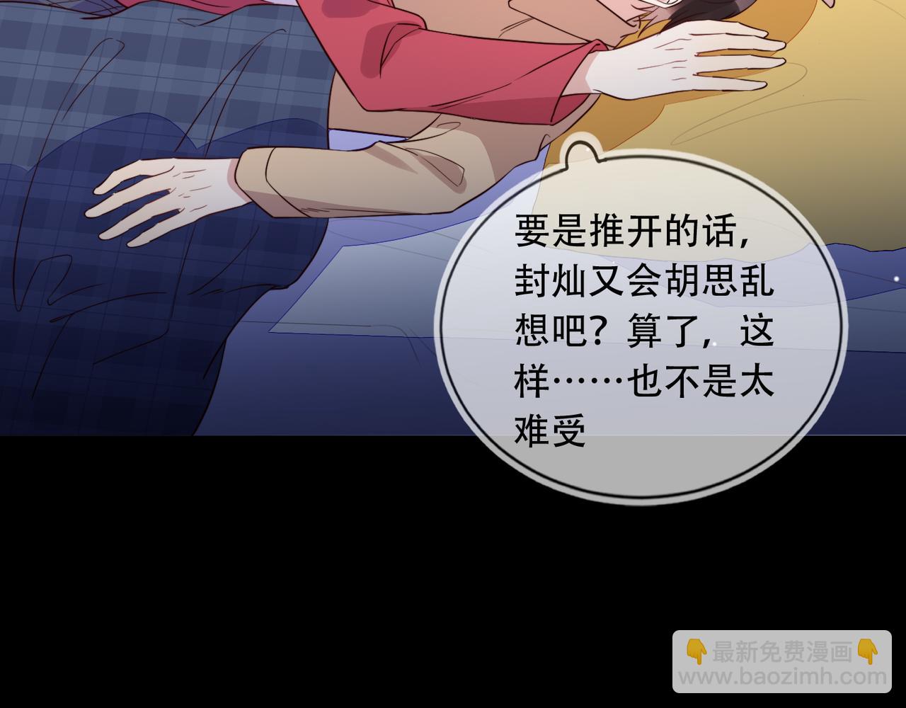 雙殺 - 第39話 不是放假，是約會(1/3) - 6