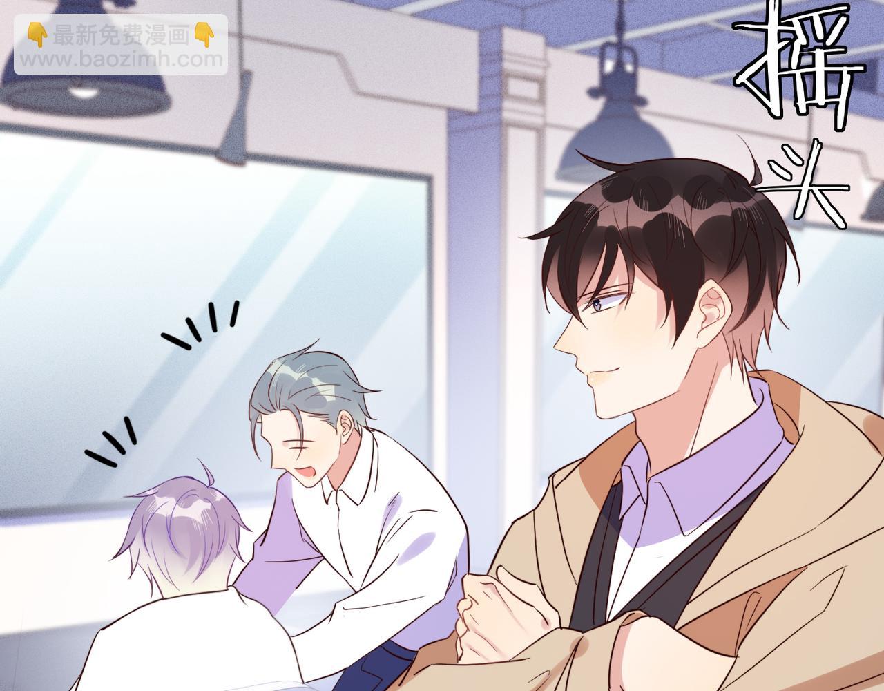 雙殺 - 第39話 不是放假，是約會(2/3) - 8