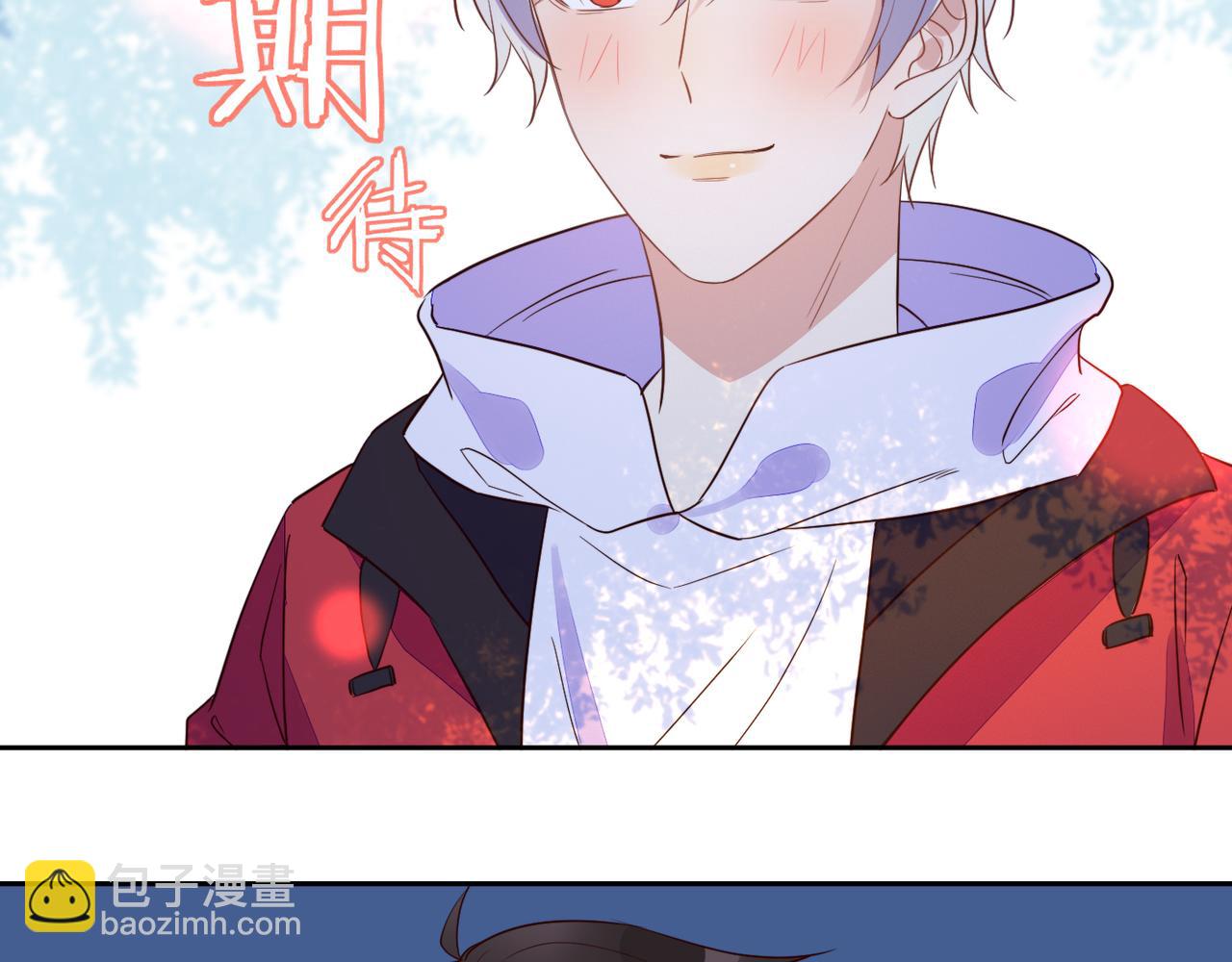 雙殺 - 第39話 不是放假，是約會(2/3) - 6