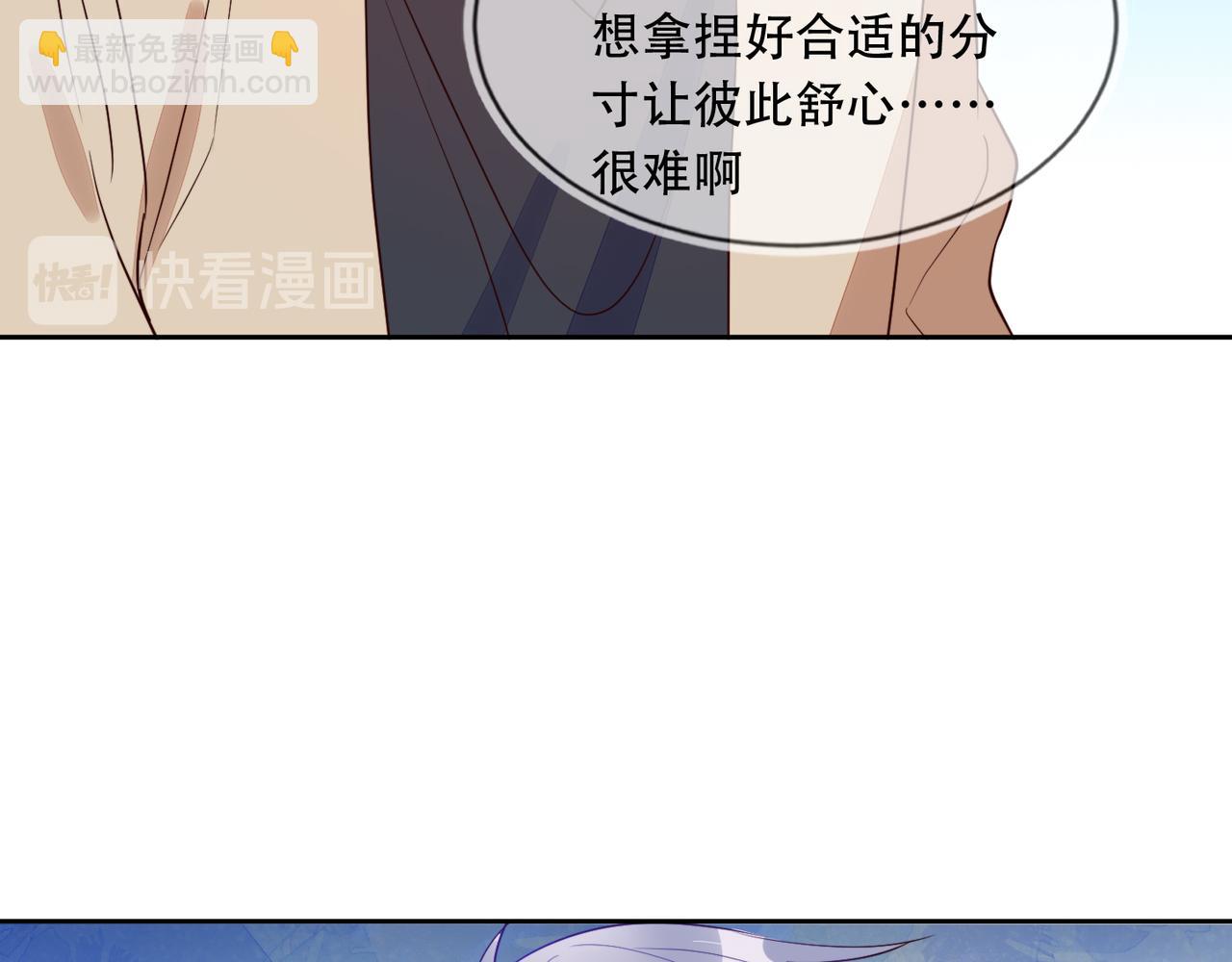 雙殺 - 第39話 不是放假，是約會(2/3) - 8