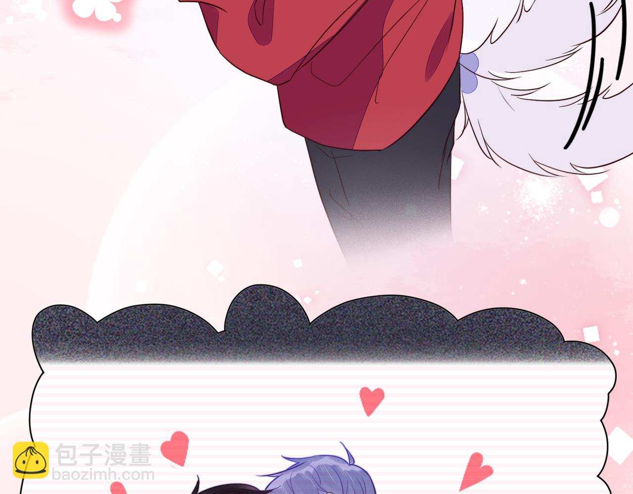 雙殺 - 第39話 不是放假，是約會(2/3) - 6