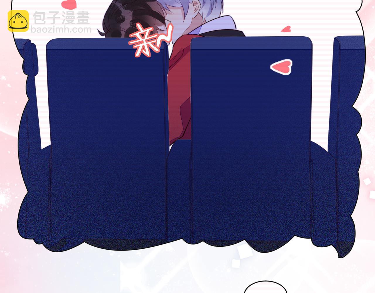 雙殺 - 第39話 不是放假，是約會(2/3) - 7