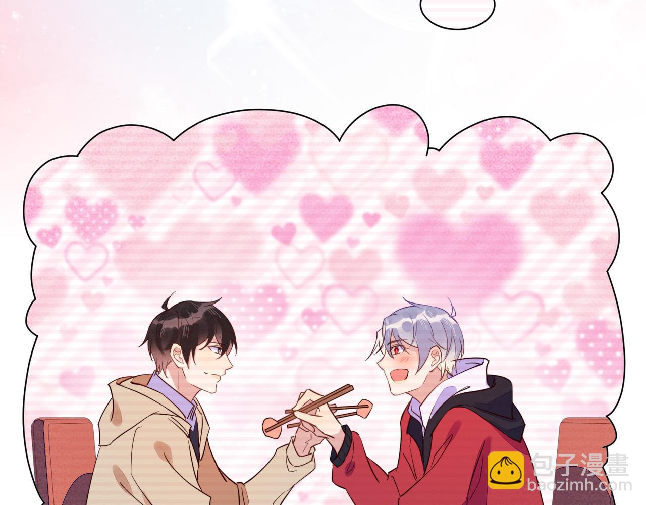 雙殺 - 第39話 不是放假，是約會(2/3) - 8