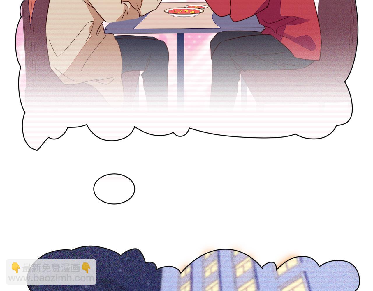 雙殺 - 第39話 不是放假，是約會(2/3) - 1