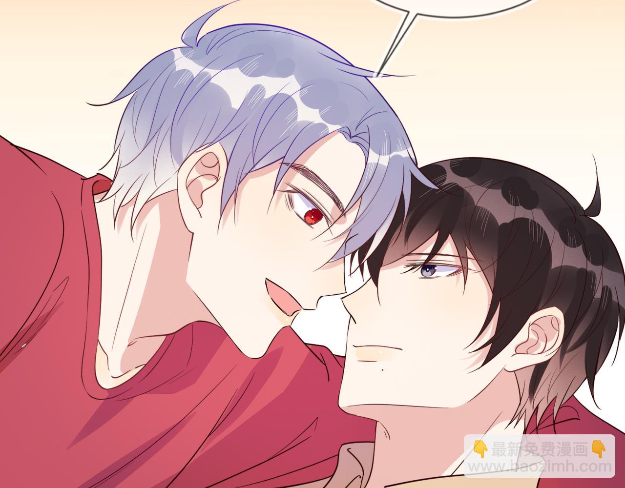 雙殺 - 第39話 不是放假，是約會(1/3) - 1