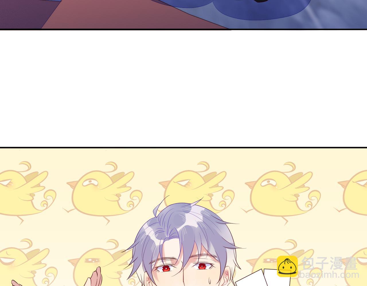 雙殺 - 第39話 不是放假，是約會(2/3) - 6