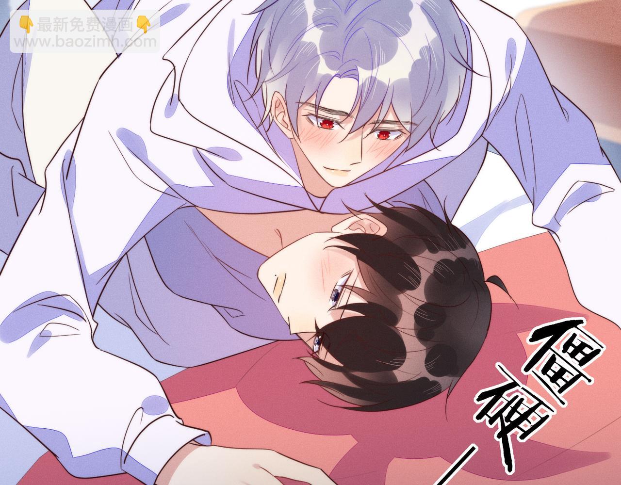 雙殺 - 第41話 昇華一下革命友情(2/2) - 5