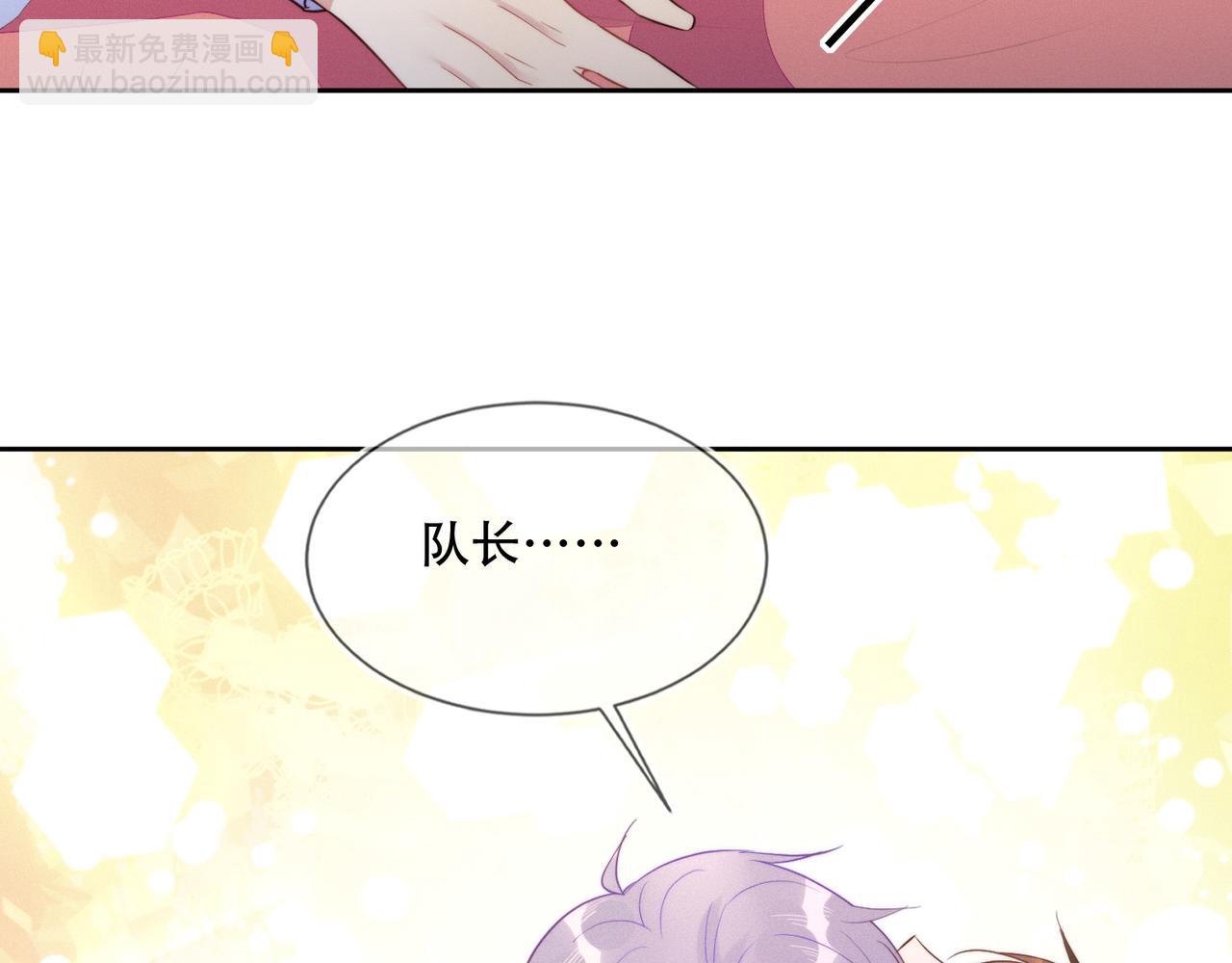 雙殺 - 第41話 昇華一下革命友情(2/2) - 6