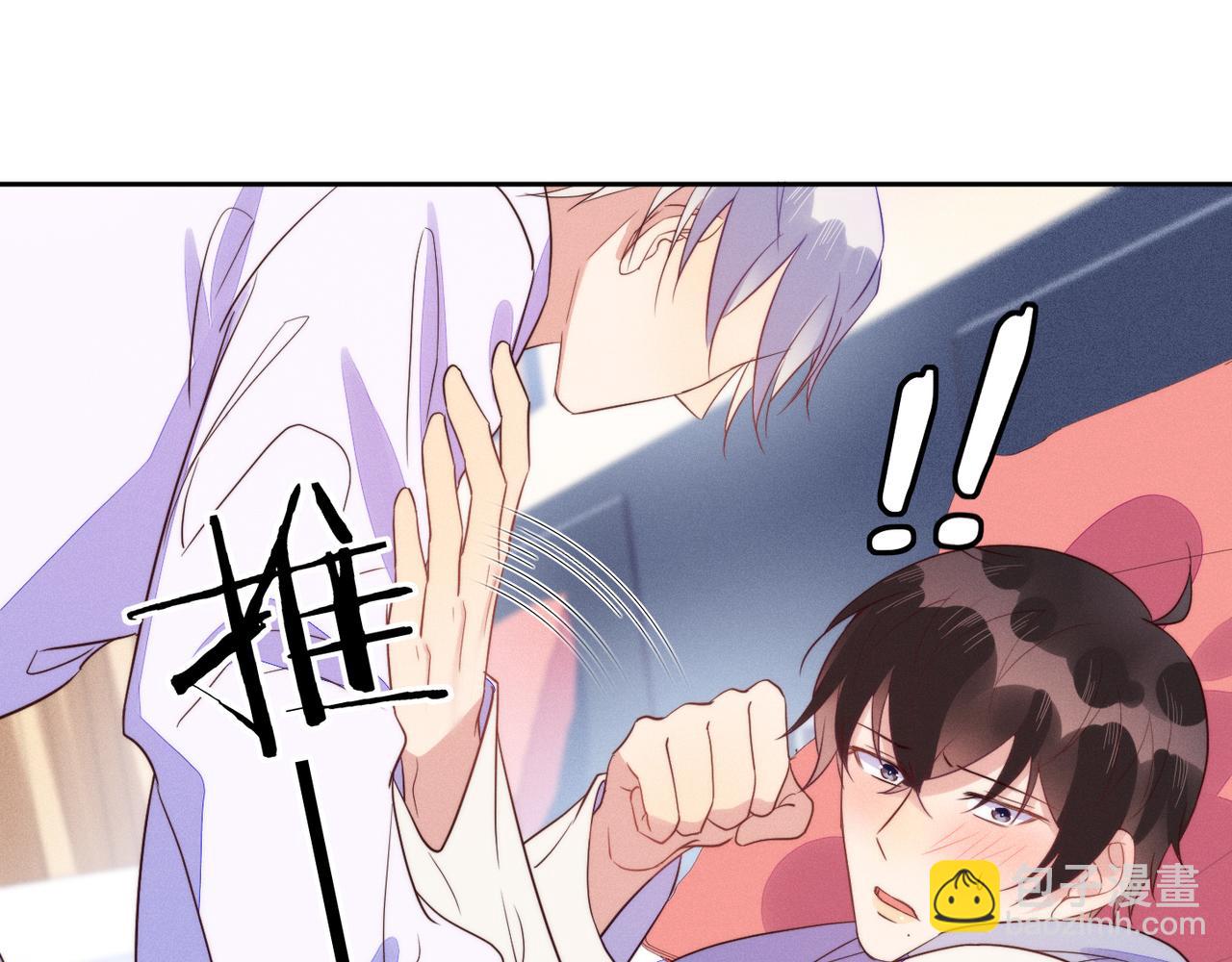 雙殺 - 第41話 昇華一下革命友情(2/2) - 8