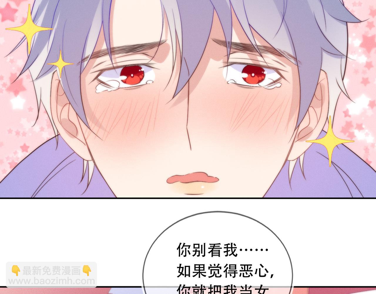 雙殺 - 第41話 昇華一下革命友情(2/2) - 2