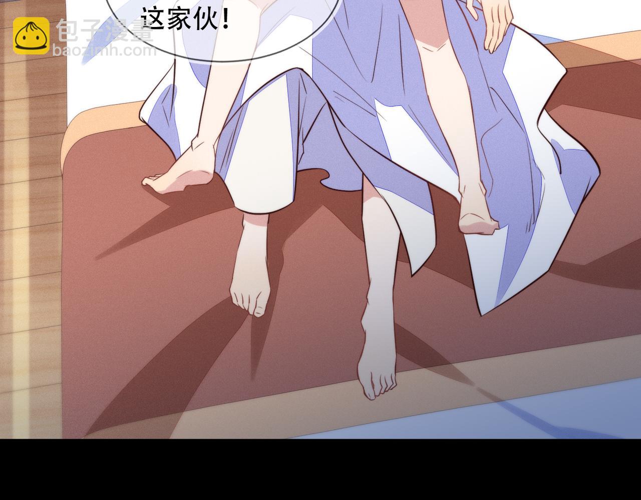 雙殺 - 第41話 昇華一下革命友情(2/2) - 6