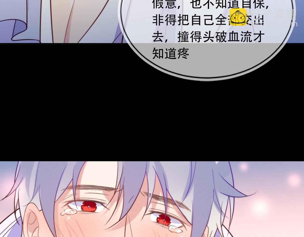 雙殺 - 第41話 昇華一下革命友情(2/2) - 5