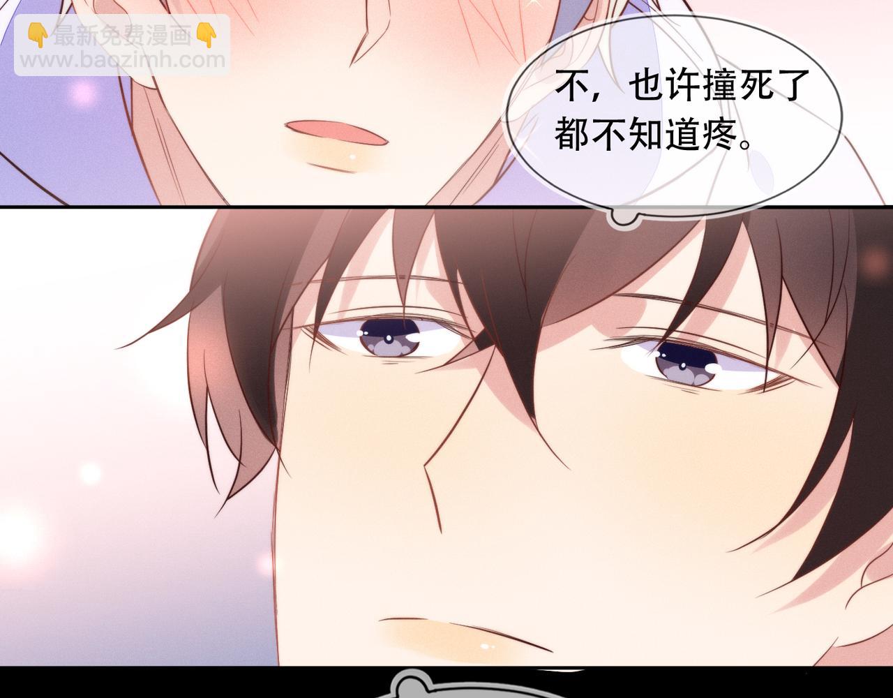 雙殺 - 第41話 昇華一下革命友情(2/2) - 6