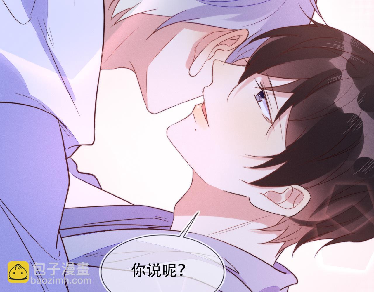 雙殺 - 第41話 昇華一下革命友情(2/2) - 2