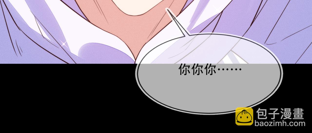 雙殺 - 第41話 昇華一下革命友情(2/2) - 5