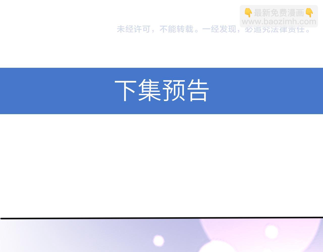 雙殺 - 第41話 昇華一下革命友情(2/2) - 6