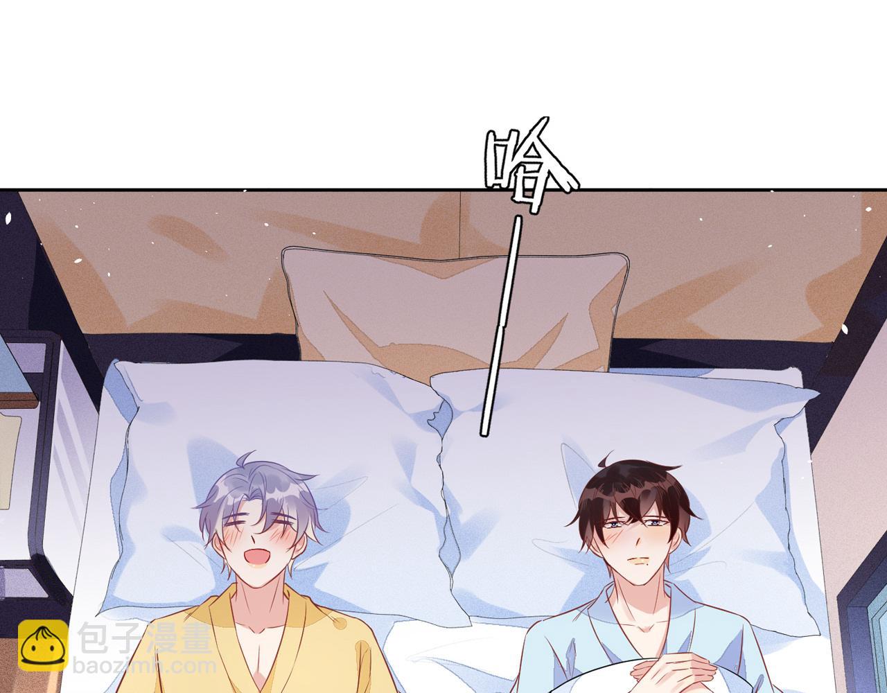 雙殺 - 第41話 昇華一下革命友情(2/2) - 1