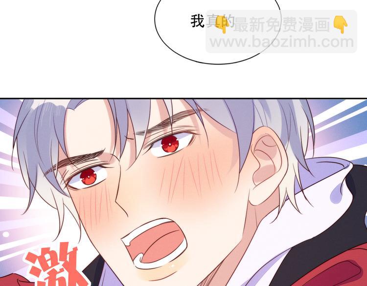 雙殺 - 第43話 豐年是真的(1/2) - 3