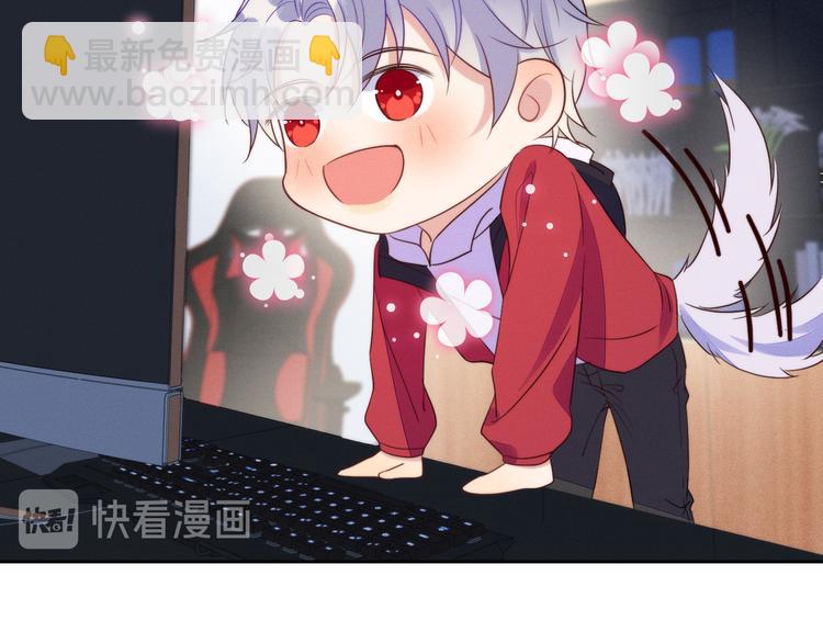 雙殺 - 第43話 豐年是真的(1/2) - 1