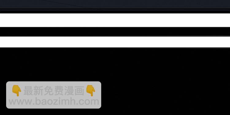 雙殺 - 第43話 豐年是真的(1/2) - 5