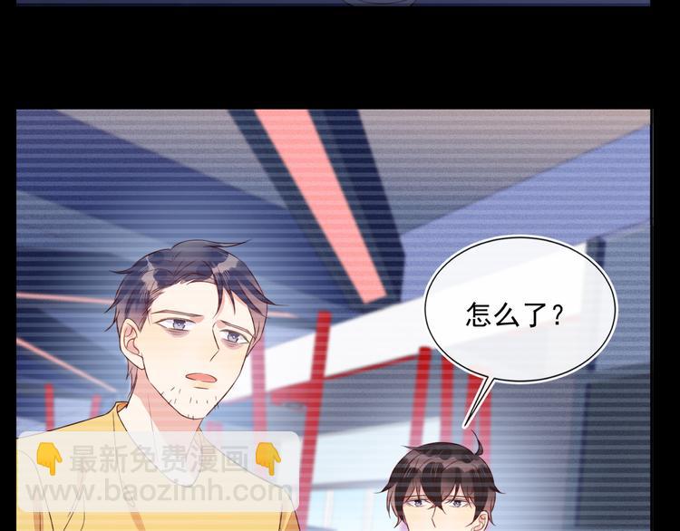 雙殺 - 第43話 豐年是真的(1/2) - 4