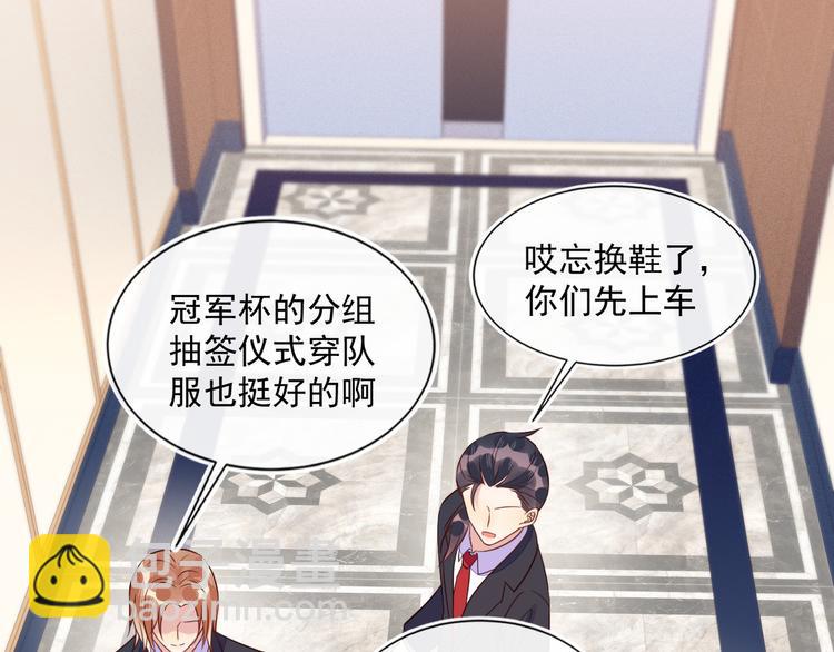 雙殺 - 第43話 豐年是真的(1/2) - 7