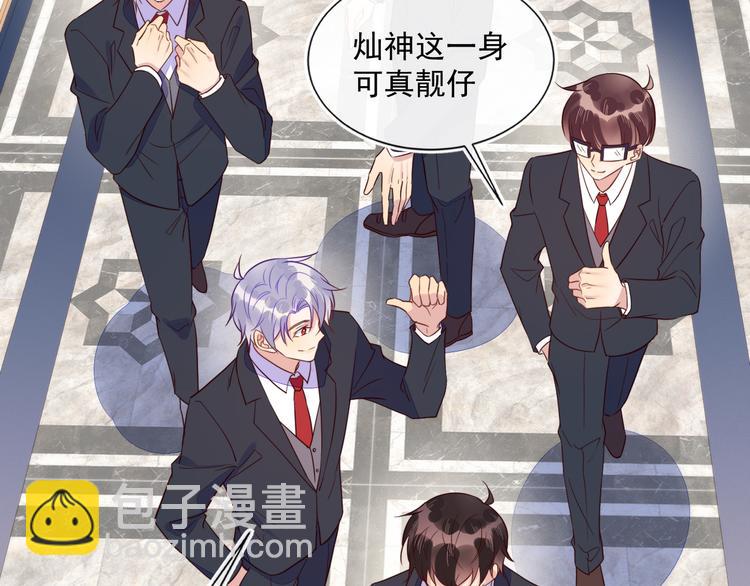 雙殺 - 第43話 豐年是真的(1/2) - 8